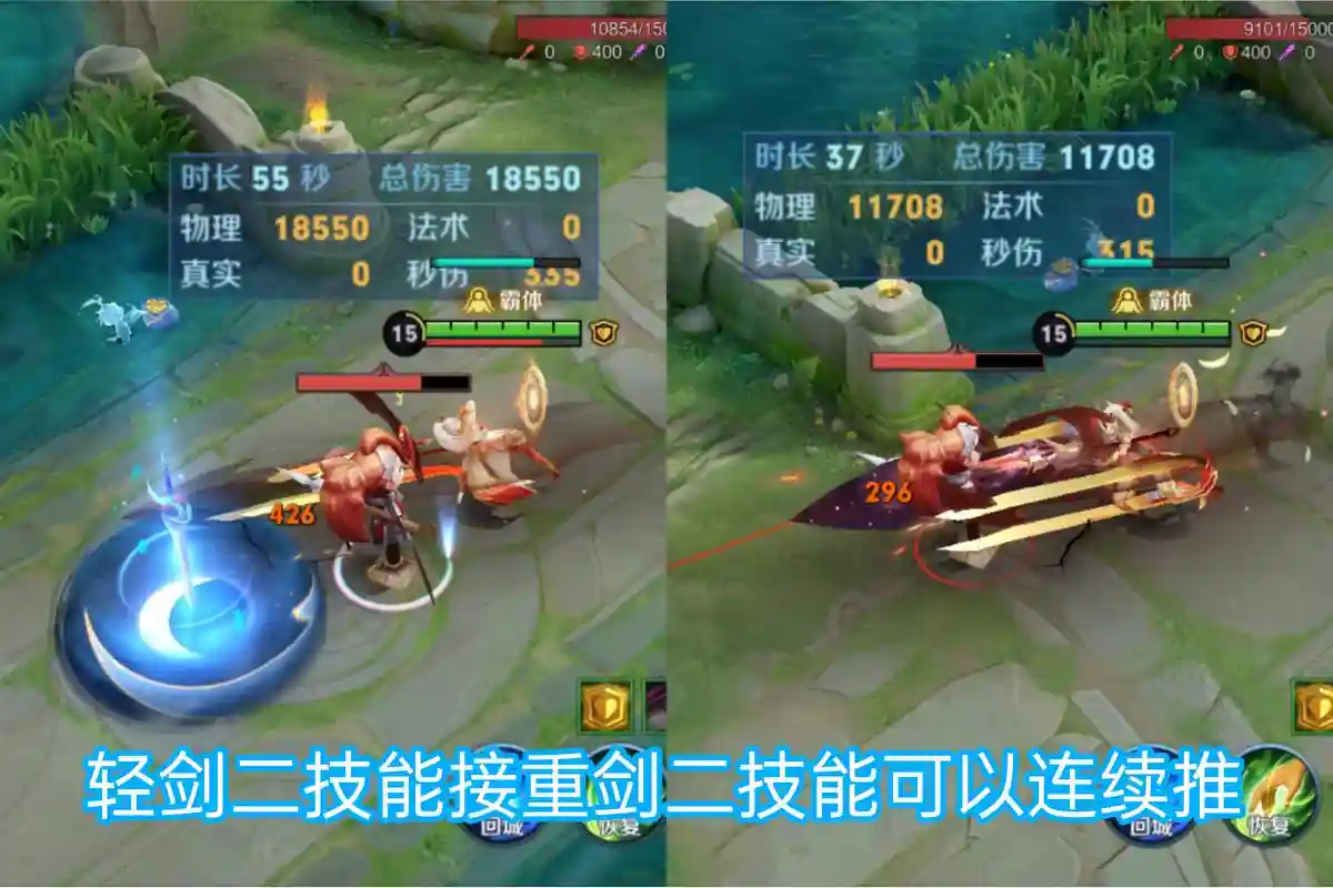 改版花木兰带什么技能，花木兰刚刚改版是多少免伤插图1