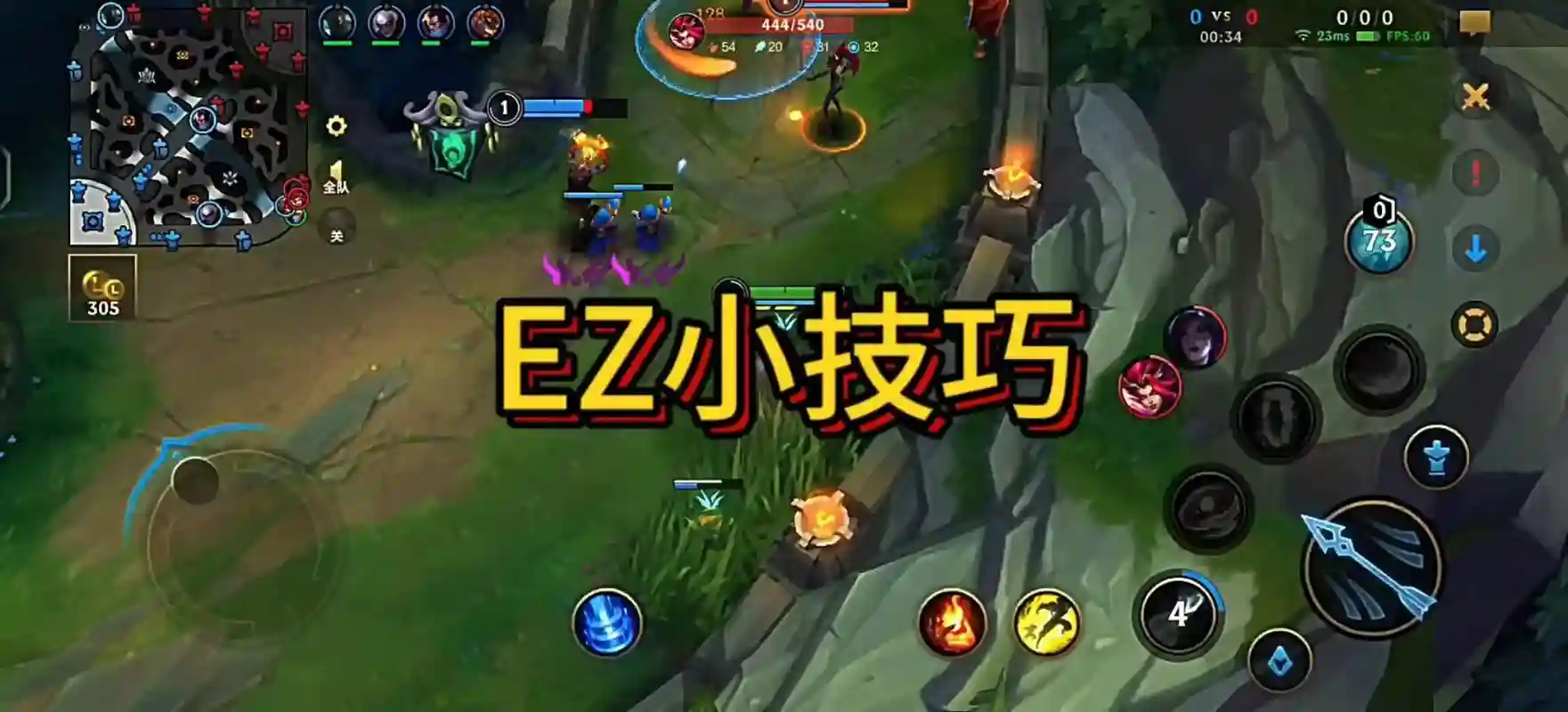 ez技能.，ez技能连招插图