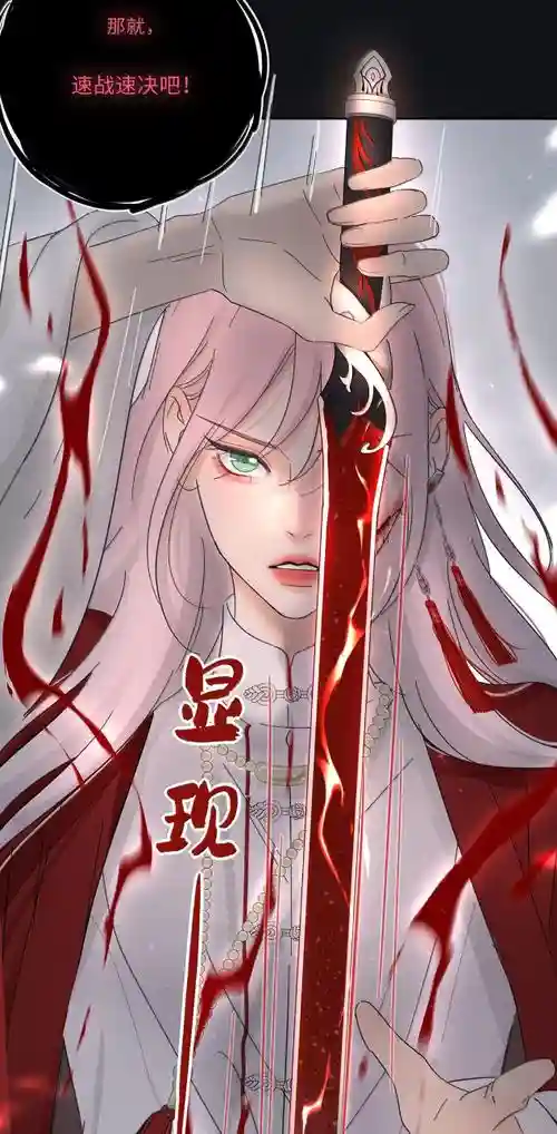 百花能带的武器，百花自带属性攻击吗插图