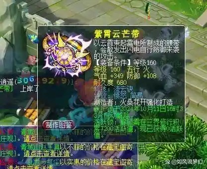 梦幻西游手游流云诀帽子之前吗，梦幻西游流云诀有什么用插图1