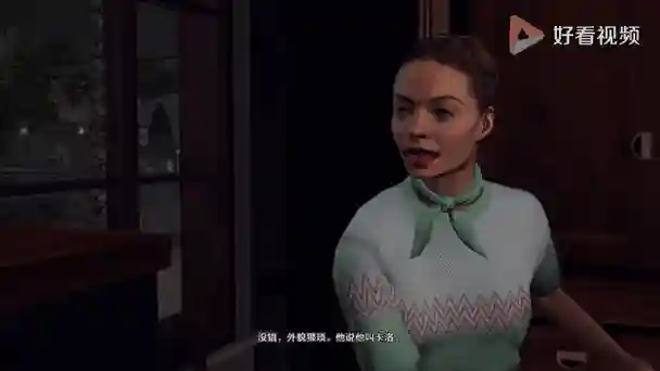 黑色洛城全线索攻略，黑色洛城任务攻略