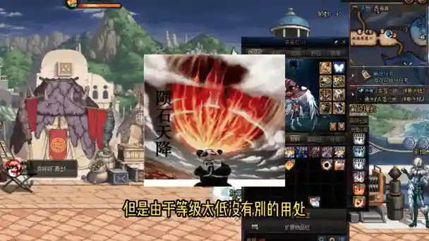 dnf狗眼PK装备，dnf狗眼怎么得快啊100版本