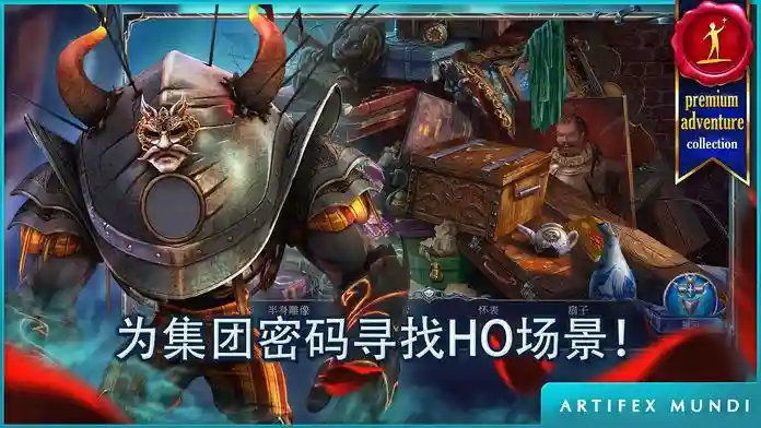 恐怖传奇3攻略视频攻略大全，恐怖传奇3下载插图
