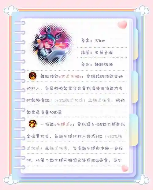 安琪拉第四技能怎么弄插图 安琪拉第四技能怎么弄插图