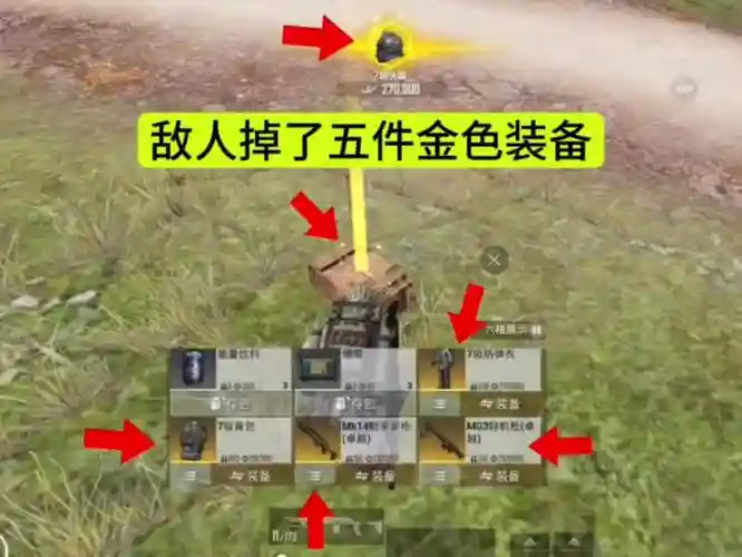 全境封锁1.6暗金装备，全境封锁暗区装备掉落插图