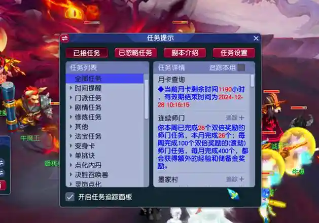 梦幻西游测试区每周都不一样吗,梦幻西游测试区还有吗插图 梦幻西游测试区每周都不一样吗,梦幻西游测试区还有吗插图