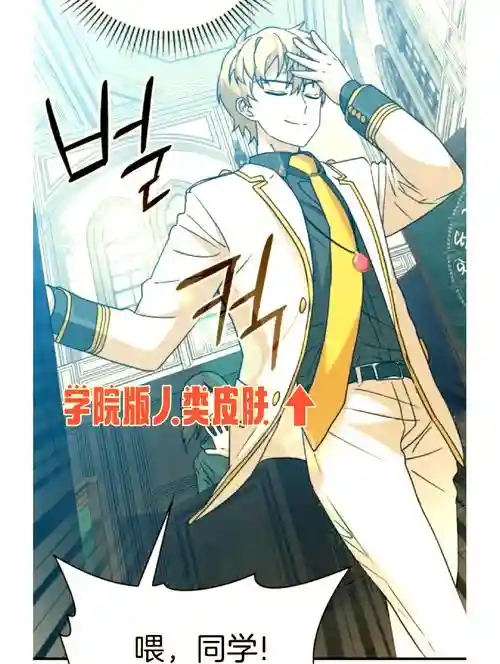 魔王养成攻略结局图片，魔王养成记
