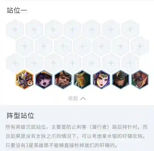 英雄联盟时空裂缝阵容搭配，lpl时空裂痕