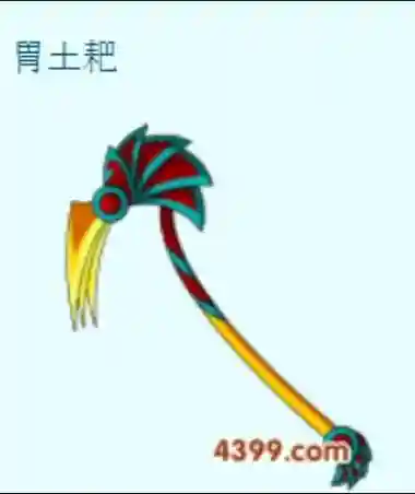 造梦3八戒吸血装备,造梦3八戒武器大全插图 造梦3八戒吸血装备,造梦3八戒武器大全插图