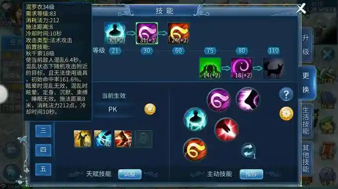 魅者神级武器，魅者哪个技能伤害最高插图