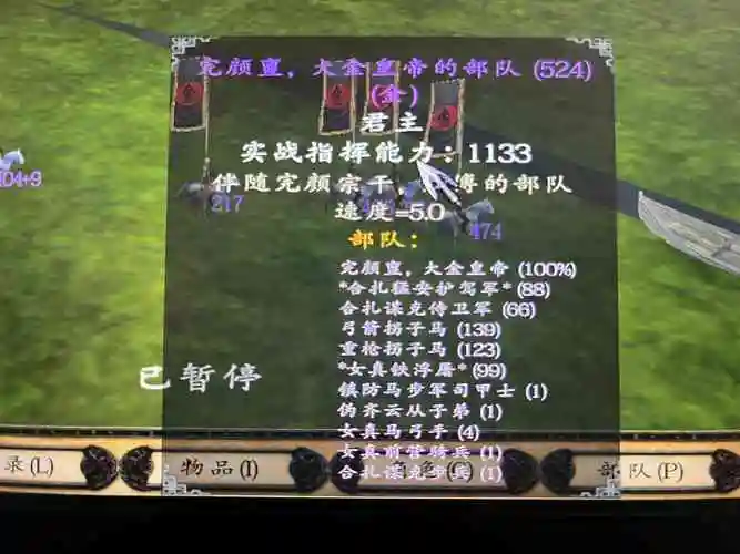 派派被金冠抽掉装备，派派金冠上牛