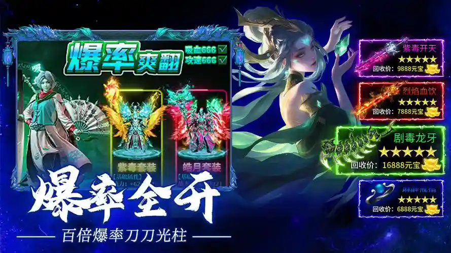 疾风之翼阵容推荐搭配，疾风之影插图1