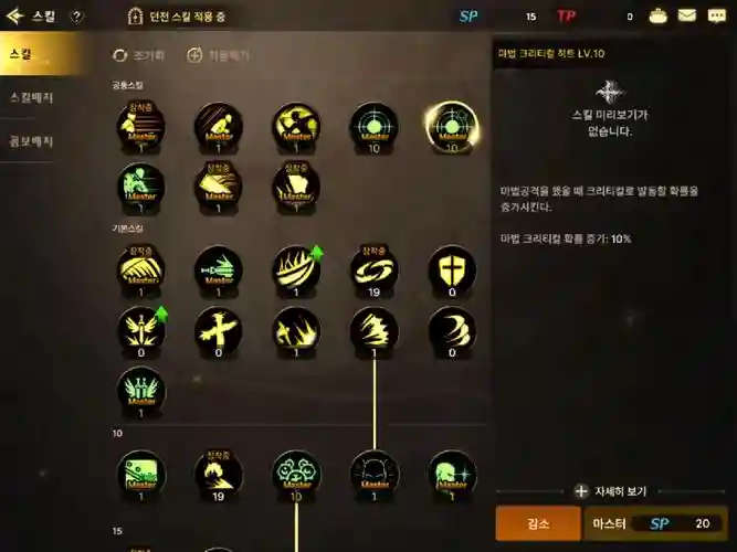 假猪套的瞎子tp技能怎么点，假猪套打什么宝珠插图
