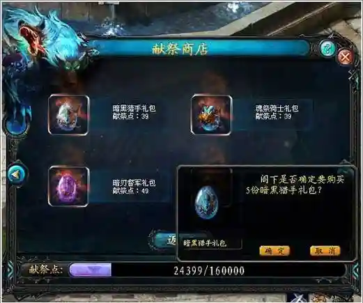 魔域法师技能熟练度，魔域法师技能熟练度怎么加插图