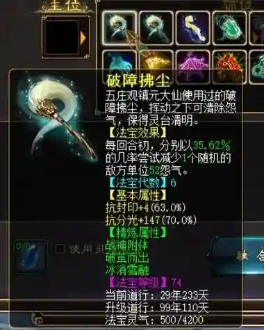 大话3经典版攻略,大话3经典版攻略大全插图 大话3经典版攻略,大话3经典版攻略大全插图