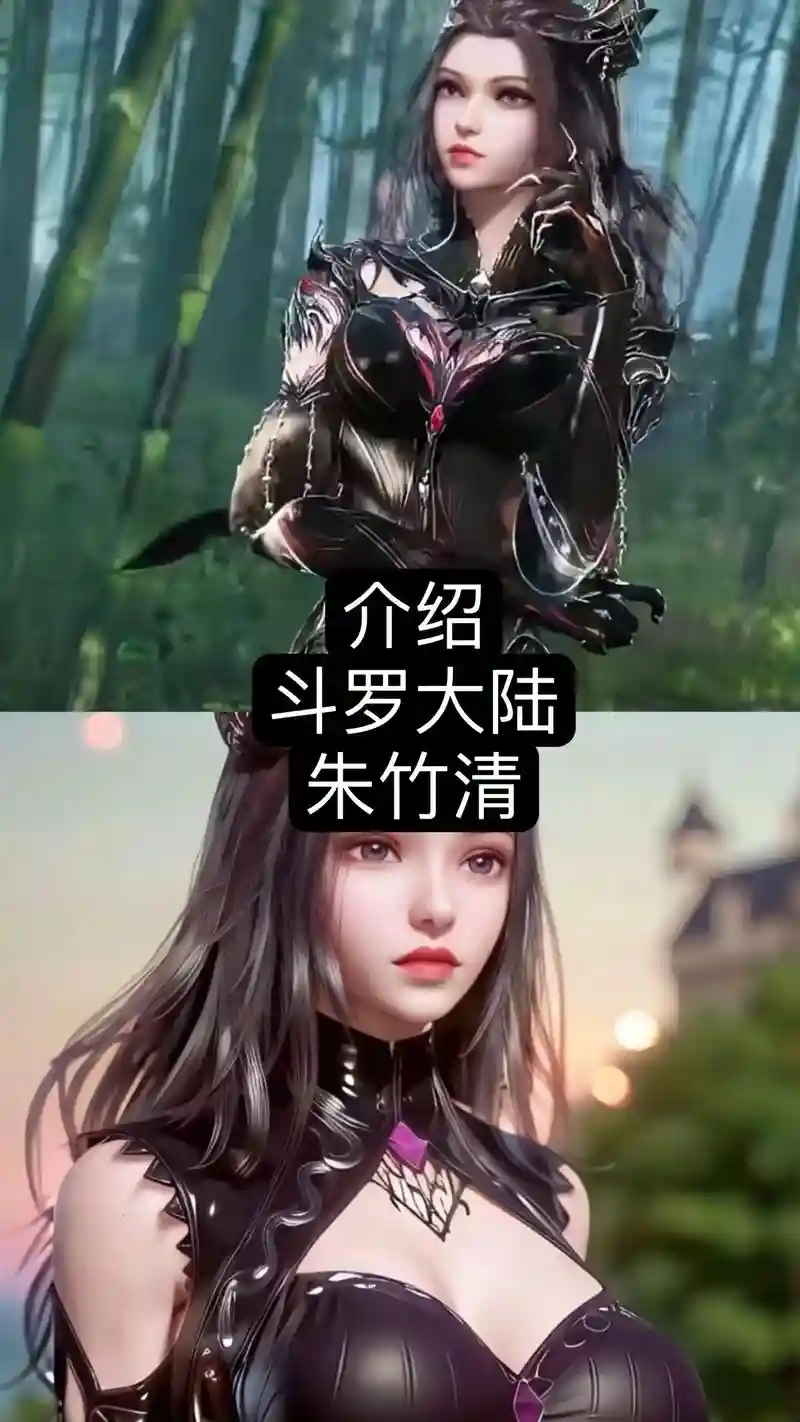 SSS朱竹清阵容搭配，朱竹清配置加点插图1