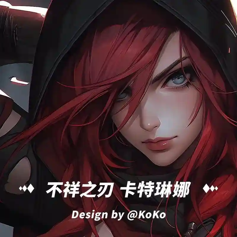 英雄联盟卡特琳娜技能演示,英雄联盟卡特琳娜连招教学插图 英雄联盟卡特琳娜技能演示,英雄联盟卡特琳娜连招教学插图