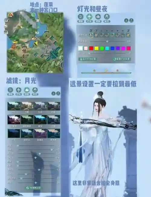 90-95剑三医术升级攻略，剑网三医术怎么学插图1