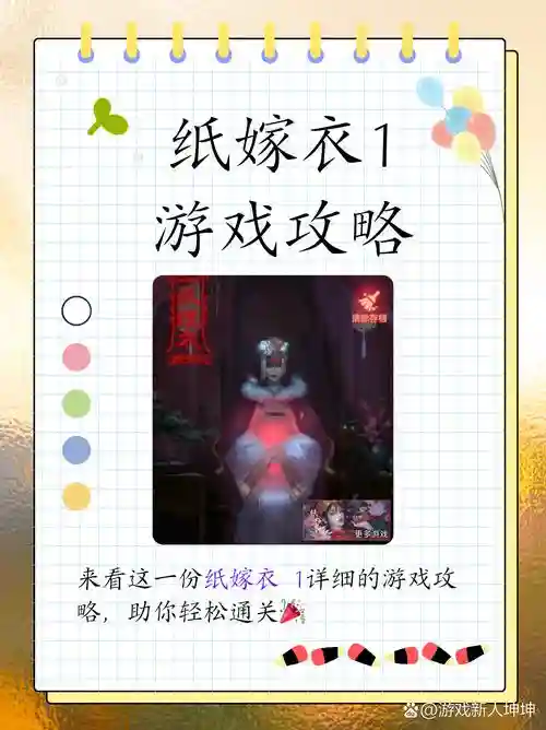 女孩解谜游戏攻略插图 女孩解谜游戏攻略插图