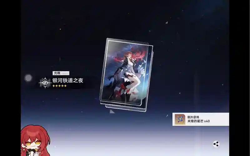 姬子融合装技能，姬子专属武器