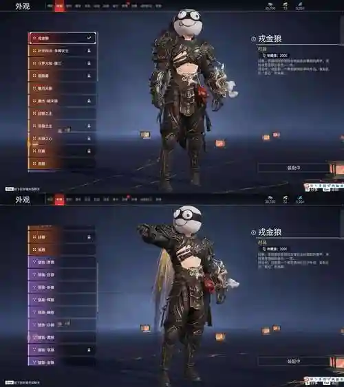 仙境传说狂击骑士装备，仙境传说狂击龙息骑插图