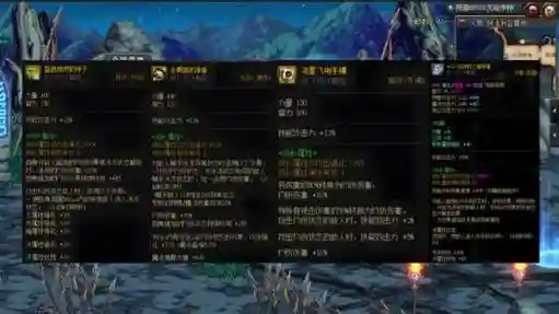 dnf能打出灼烧的装备,dnf能打出灼烧的装备吗插图 dnf能打出灼烧的装备,dnf能打出灼烧的装备吗插图