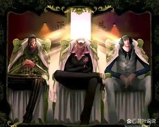 四白四保镖阵容搭配，四保一白胡子阵容