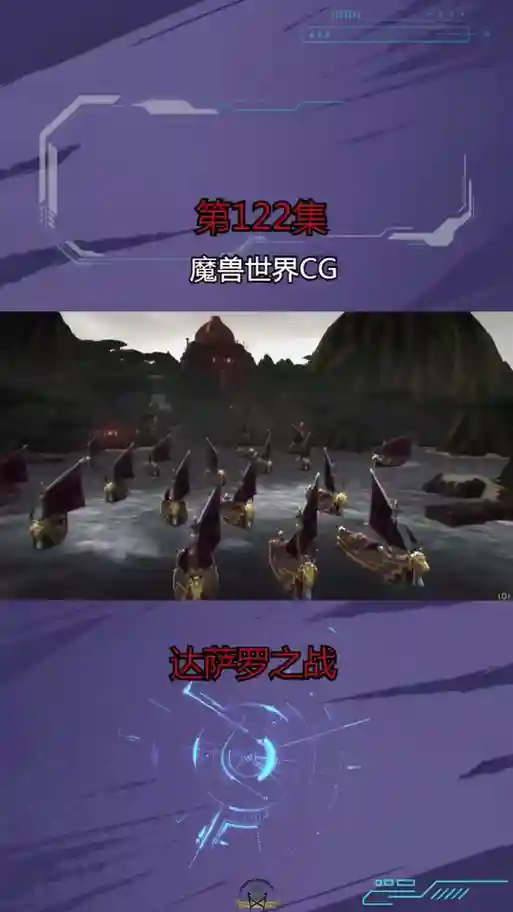 魔兽世界史诗达萨罗boos坦克攻略，魔兽世界史诗达萨罗之战
