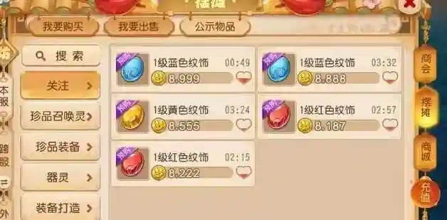 梦幻西游新版龙宫加点2015，梦幻西游龙宫加点老玩家插图