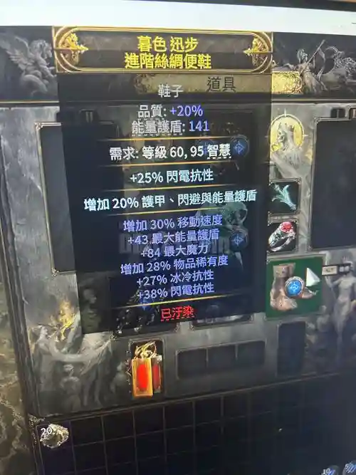 堕落治疗技能，堕落治疗技能在哪学