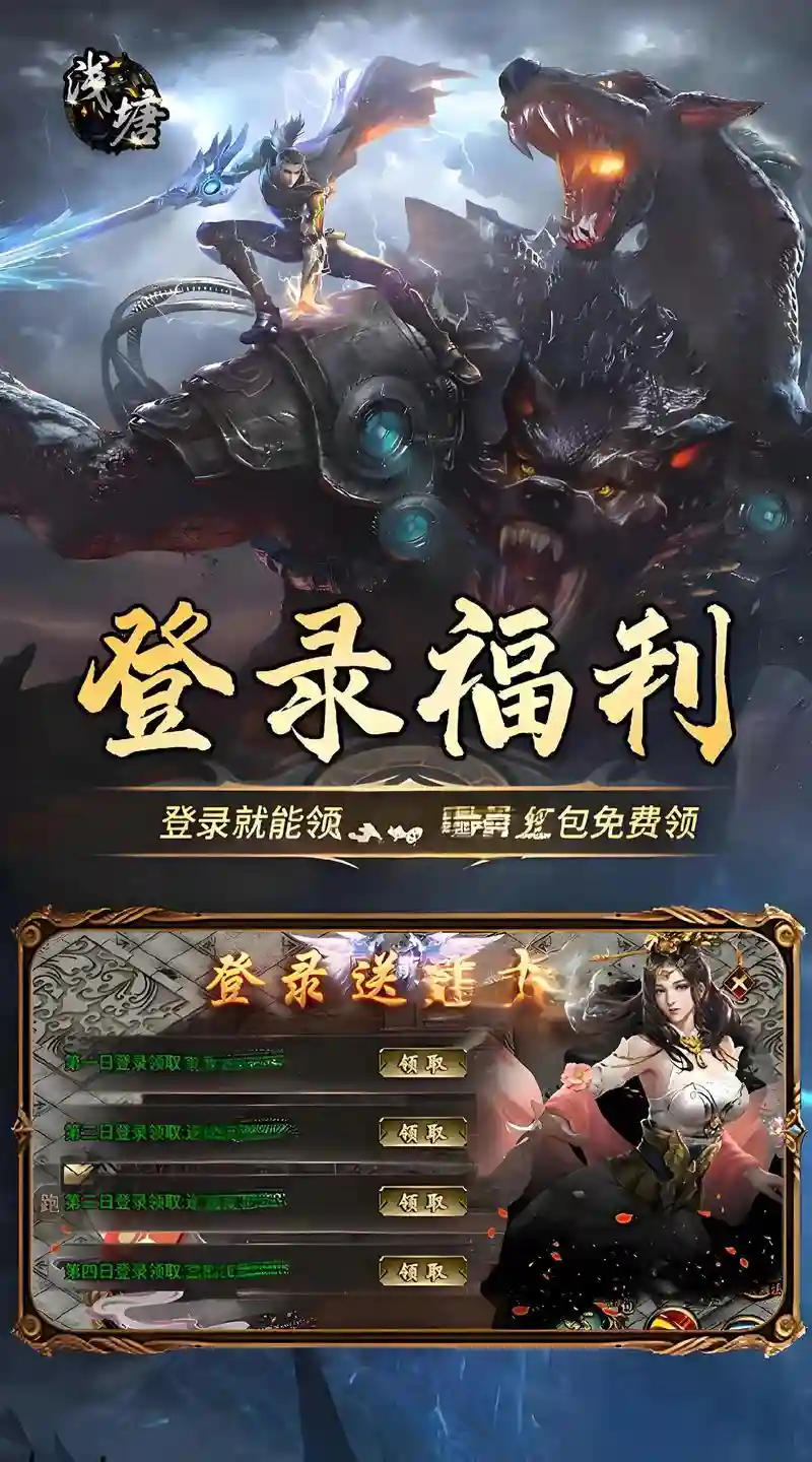 浅塘游戏攻略39，浅塘第20关怎么过插图1