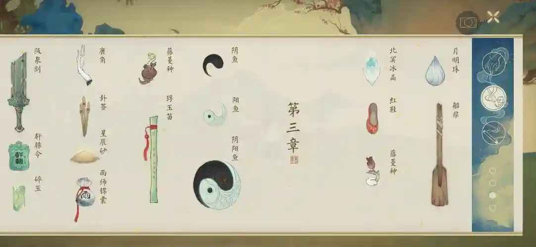 绘真妙笔千山太真篇攻略，绘真妙笔千山太极怎么破解插图