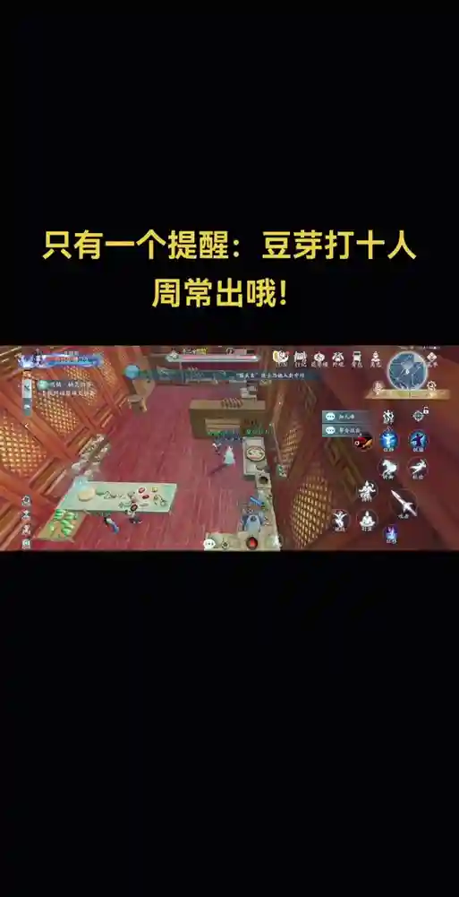 剑三炼狱厨神奇遇完成攻略，剑网3炼狱厨神奇遇攻略插图