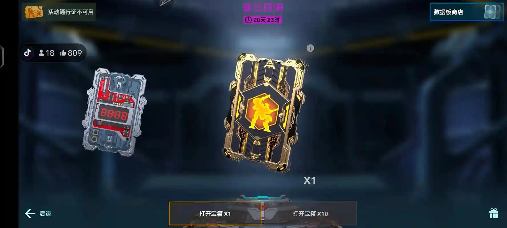 毛子装备，毛子在哪个战队插图