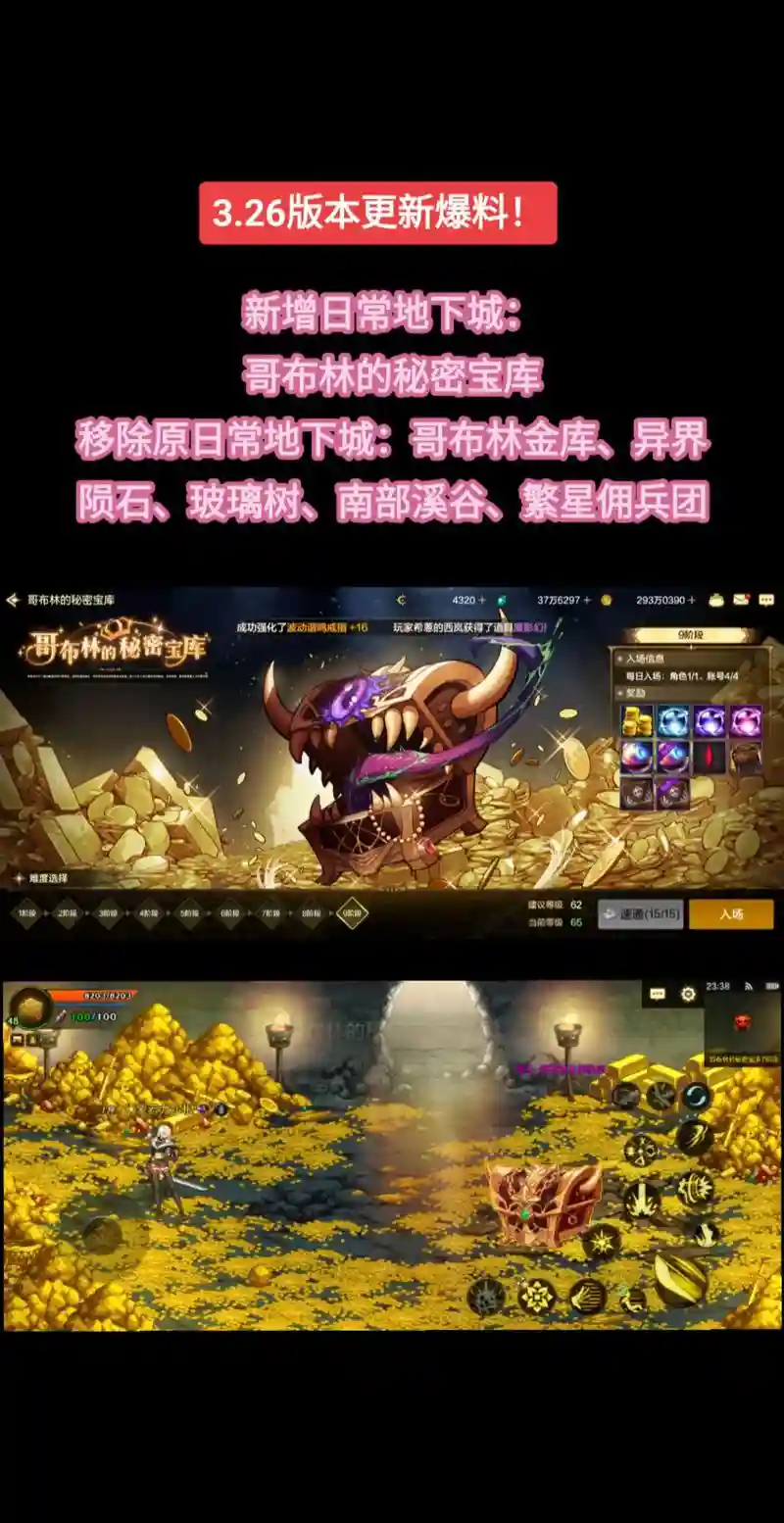 深渊派对武器碎片怎么兑换，深渊派对刷出来的碎片有什么用