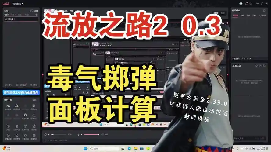 流放武器dps计算，流放毕业插图