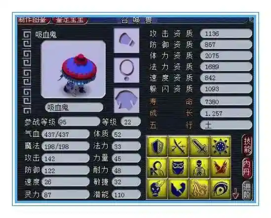 梦幻西游by星灵，梦幻西游星灵仙子剧情攻略插图1