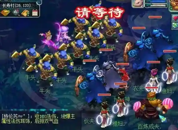 梦幻西游捉鬼魔王清小，梦幻抓鬼王插图1