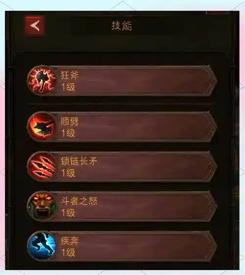 暗黑野蛮人技能搭配，暗黑破坏神野蛮人用什么武器好插图