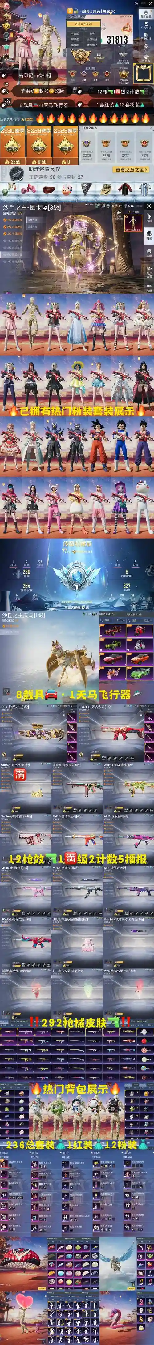 娜迦之怒2怎么合成装备，娜迦之怒2攻略