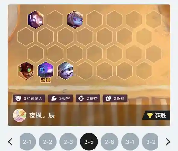 赏金阵容搭配及装备攻略，赏金怎么出装伤害最高插图