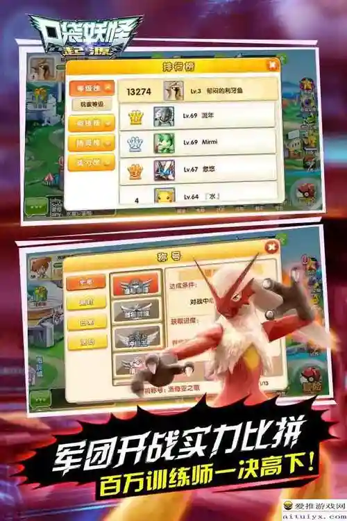 瘦人传说起源2攻略，瘦人传说起源3插图