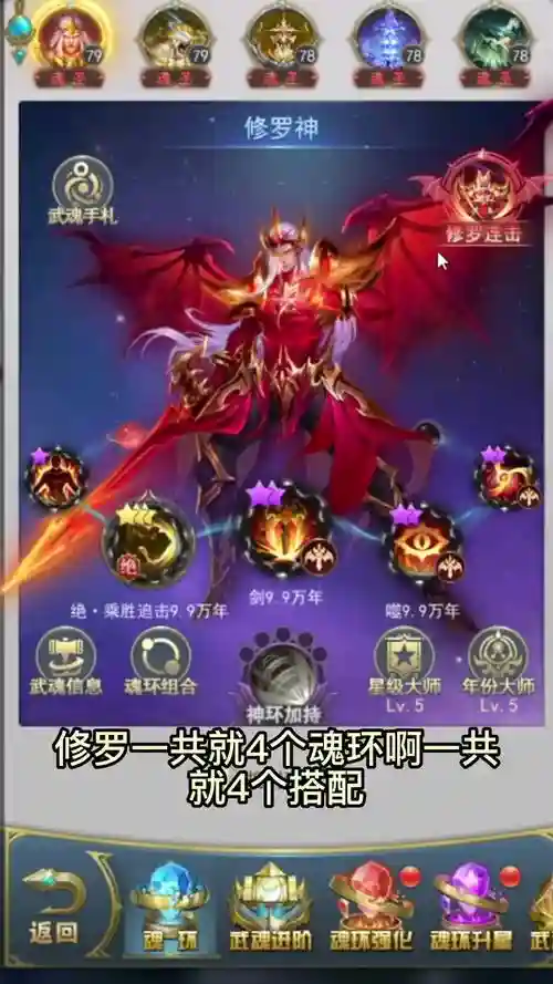 修罗打黑雾领主技能顺序，修罗能不能打过插图1
