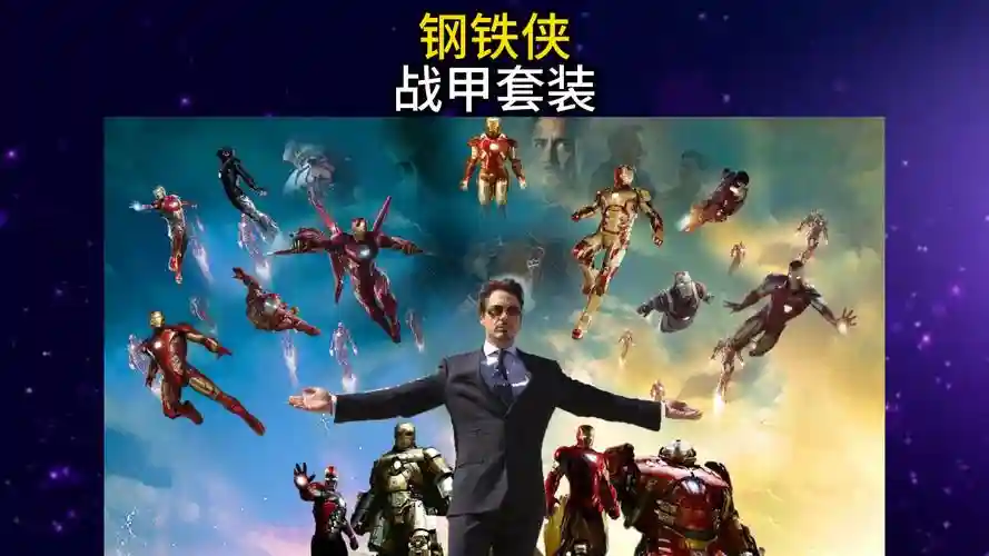 钢铁骑阵容搭配，我要看钢铁骑士