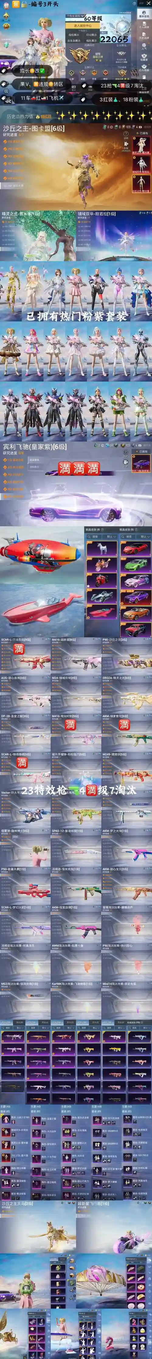 娜迦之怒2怎么合成装备，娜迦之怒2攻略插图