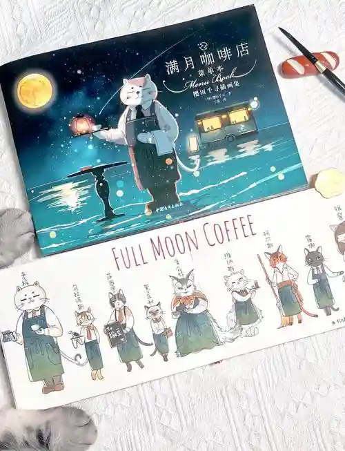 猫咖啡店食物攻略，咖啡猫咪店插图