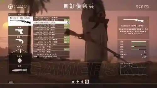 战地1怎么解锁武器丢手雷，战地1如何扔手雷