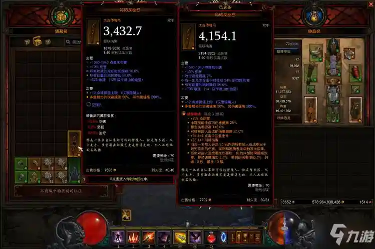 暗黑3猎魔人掠夺技能，暗黑3猎魔人掠夺套玩法详细配装选择介绍插图