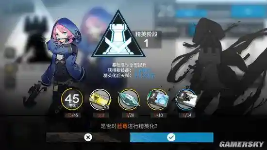 蓝毒技能精一材料，蓝毒一技能专精三需要的材料插图1