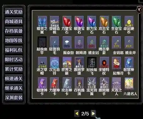 伏魔战记卖装备卡，伏魔战记卖装备卡多少钱